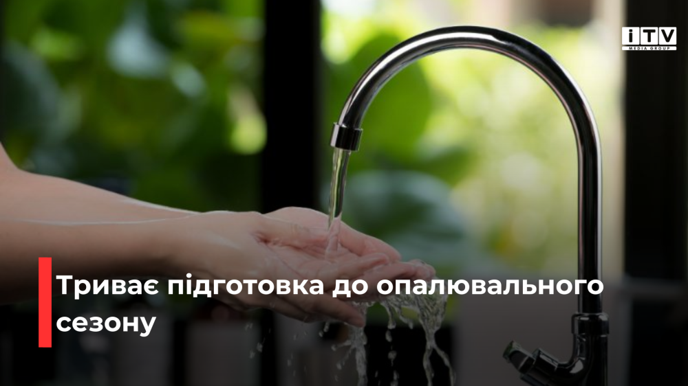 Фото ілюстративне