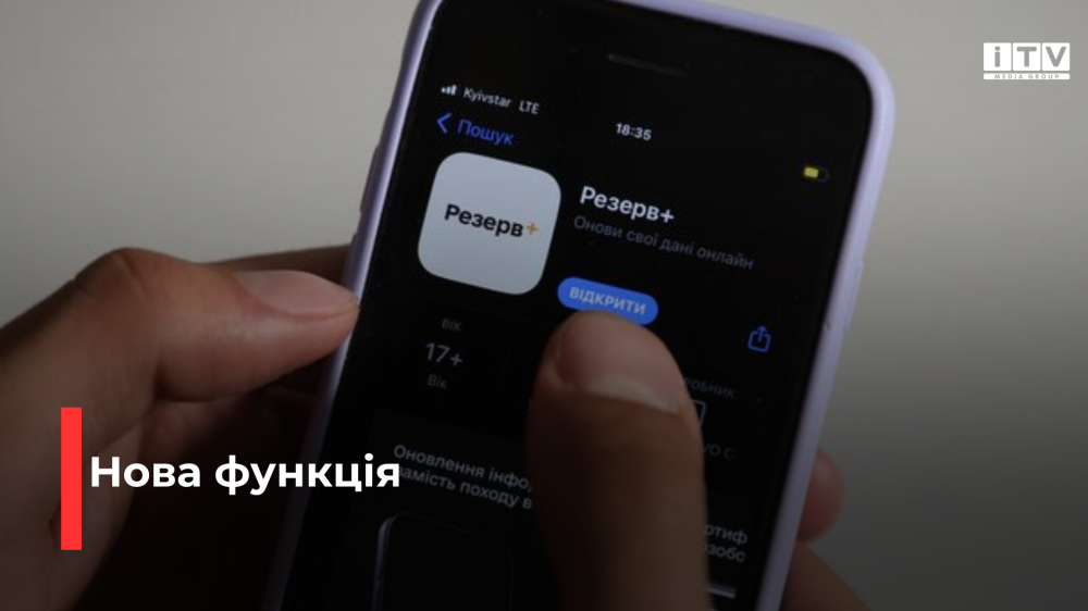 Фото ілюстративне 