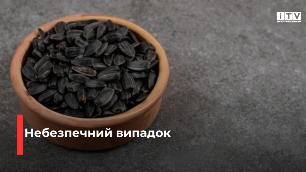 Фото ілюстративне 