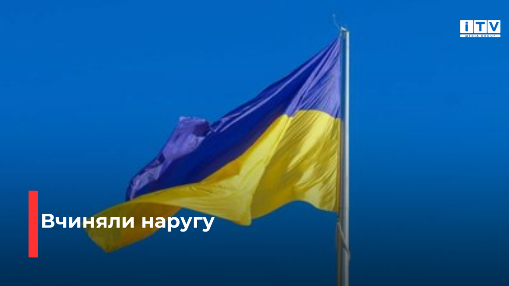 Фото ілюстративне 