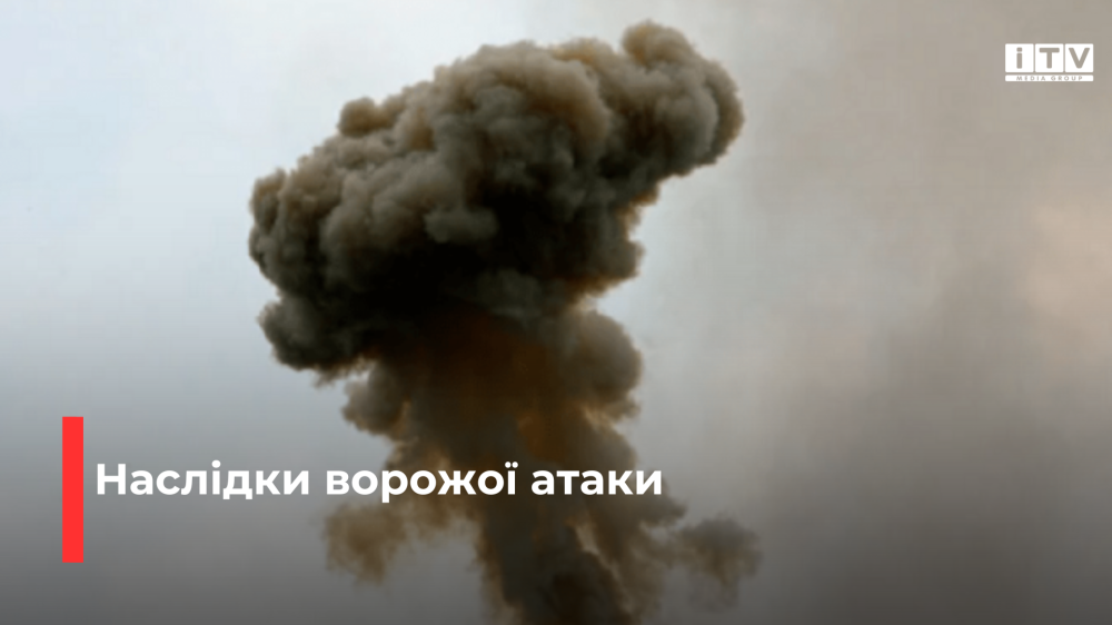 Фото ілюстративне 