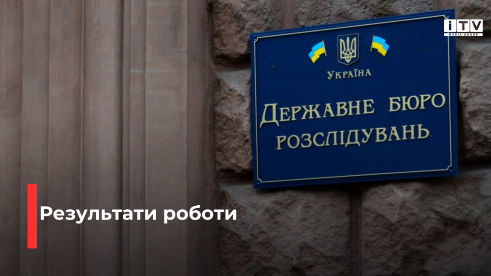 Фото ілюстративне 