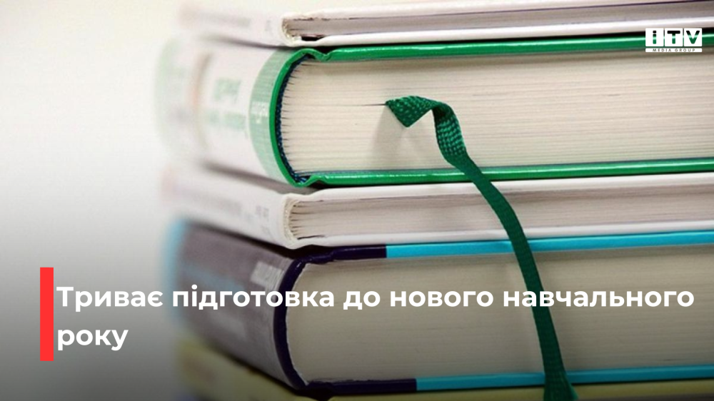 Фото ілюстративне