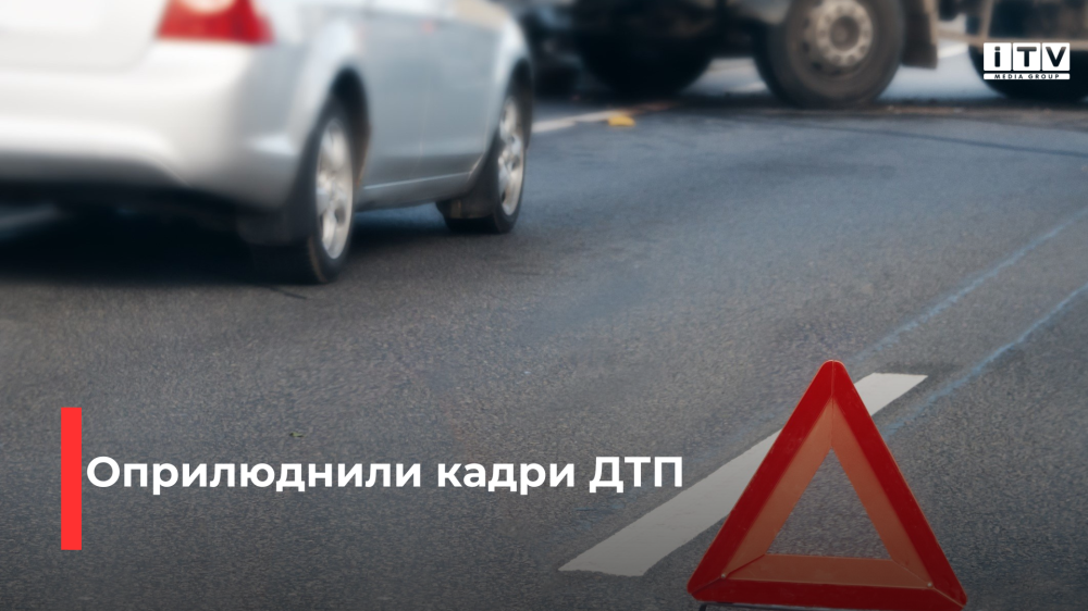 Фото ілюстративне