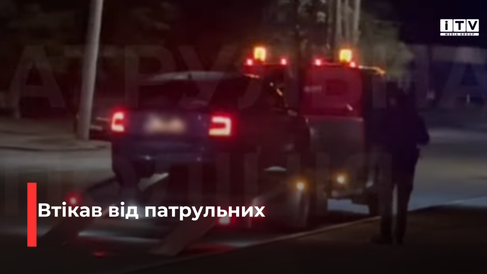 Скріншот із відео