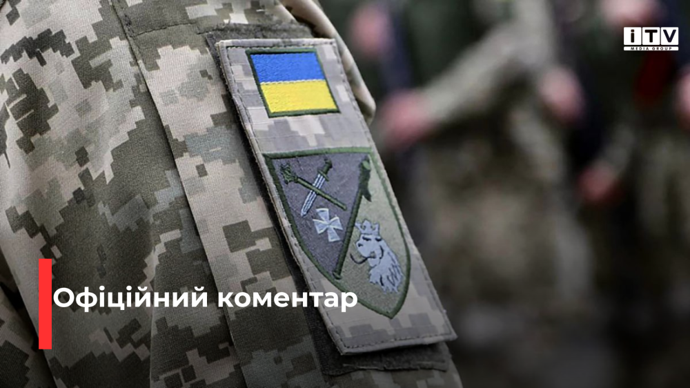 Фото ілюстративне 