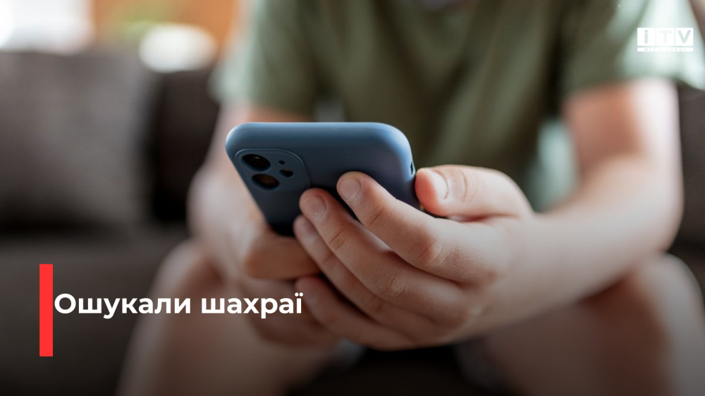 Фото ілюстративне 