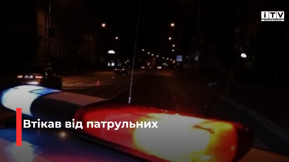 Фото ілюстративне 