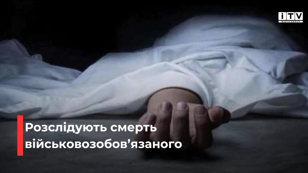 Фото ілюстративне