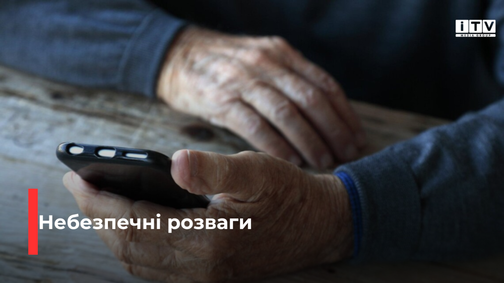 Фото ілюстративне