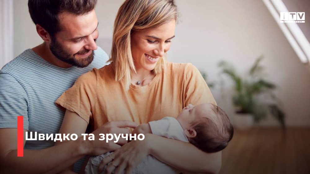 Фото ілюстративне 