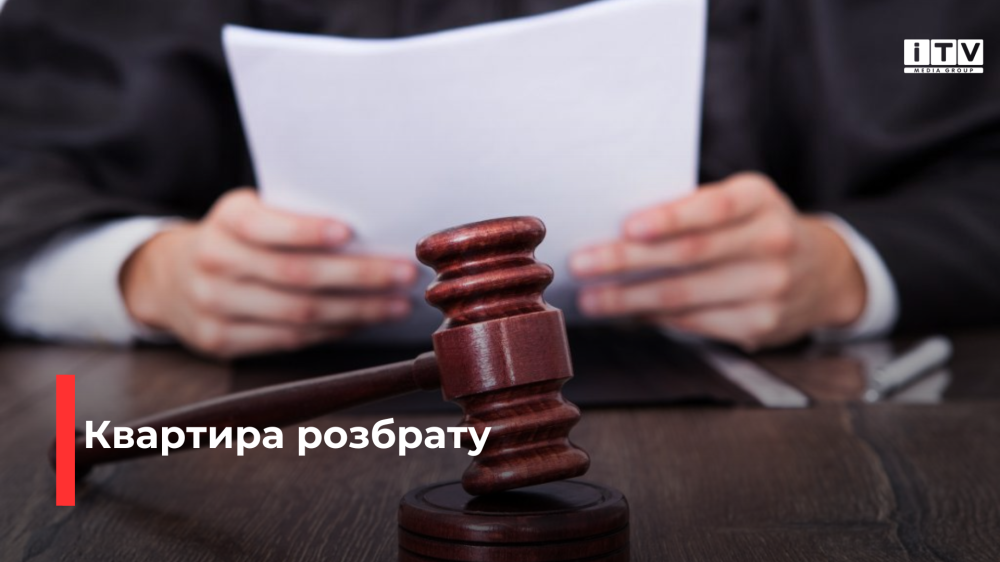 Фото ілюстративне 