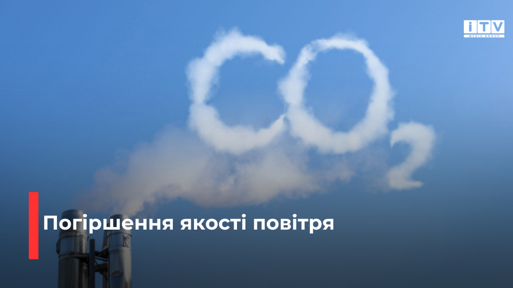 Фото ілюстративне 