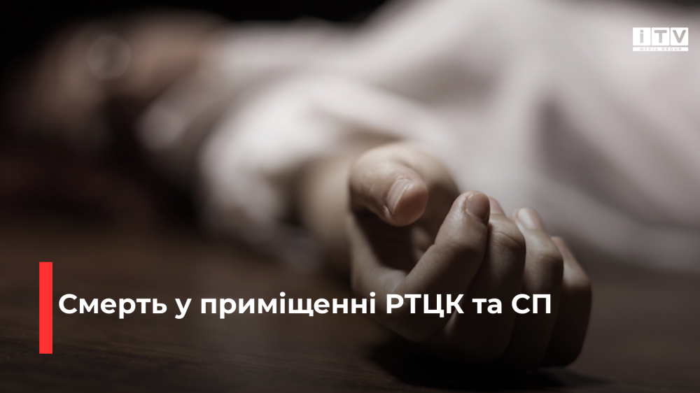 Фото ілюстративне