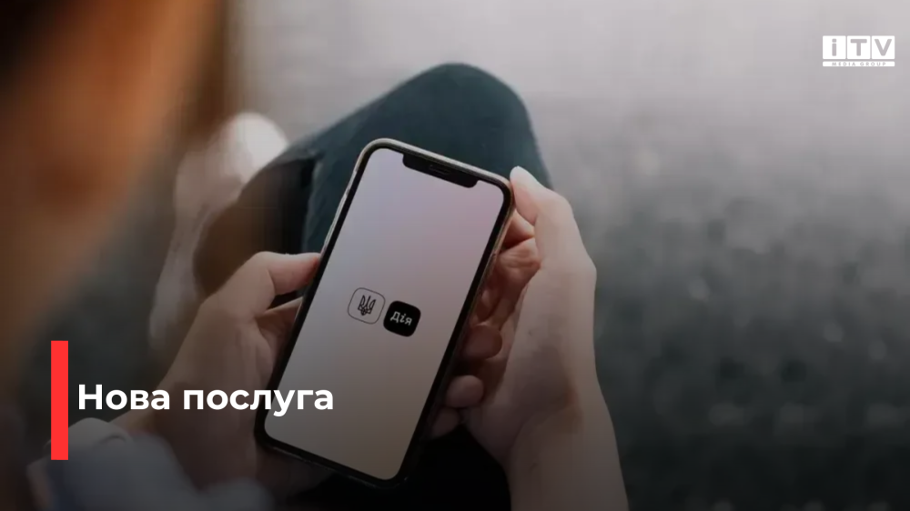 Фото ілюстративне 