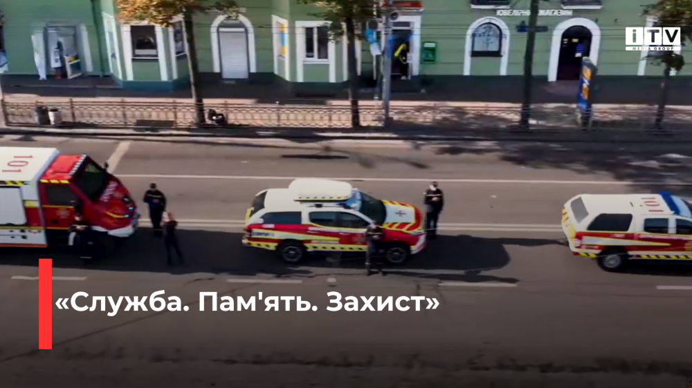 Скріншот з відео