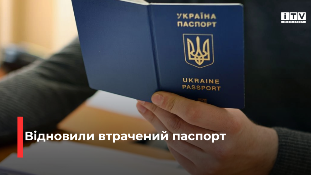 Фото ілюстративне 