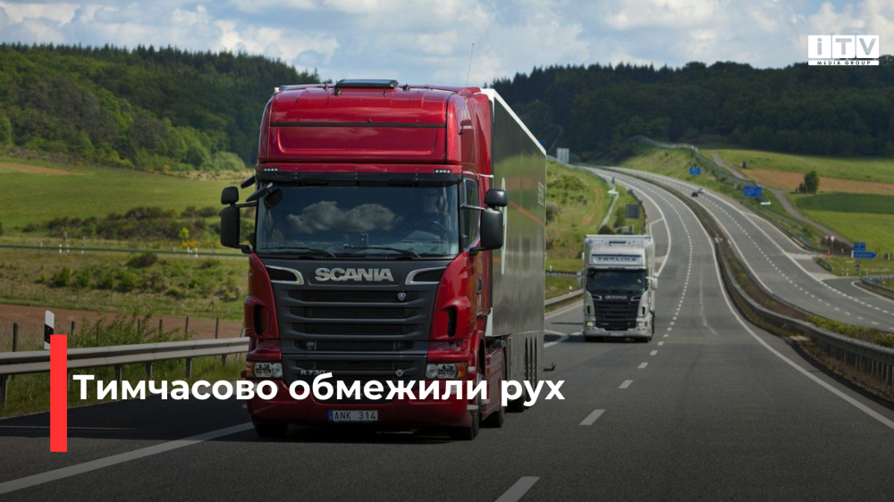 Фото ілюстративне