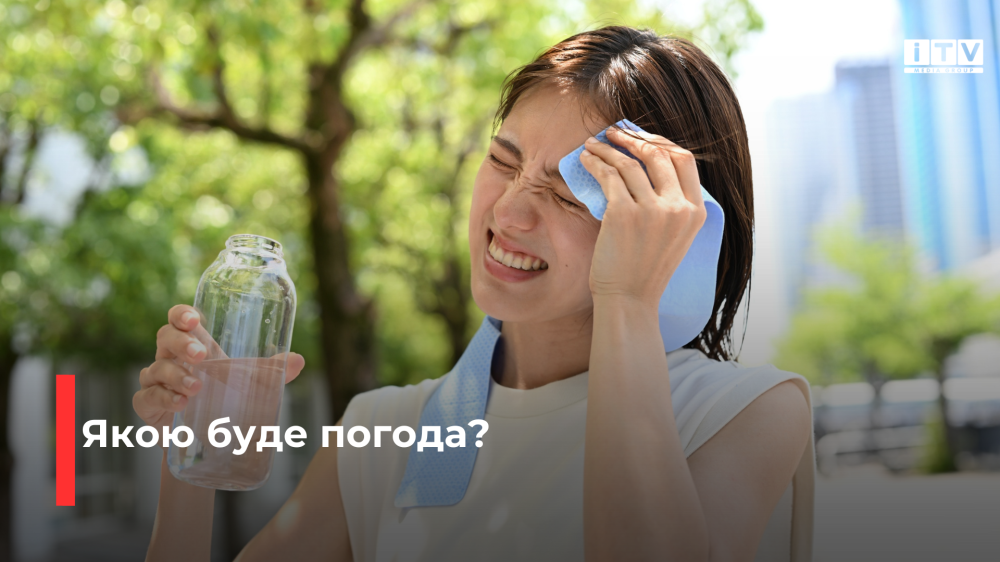 Фото ілюстративне