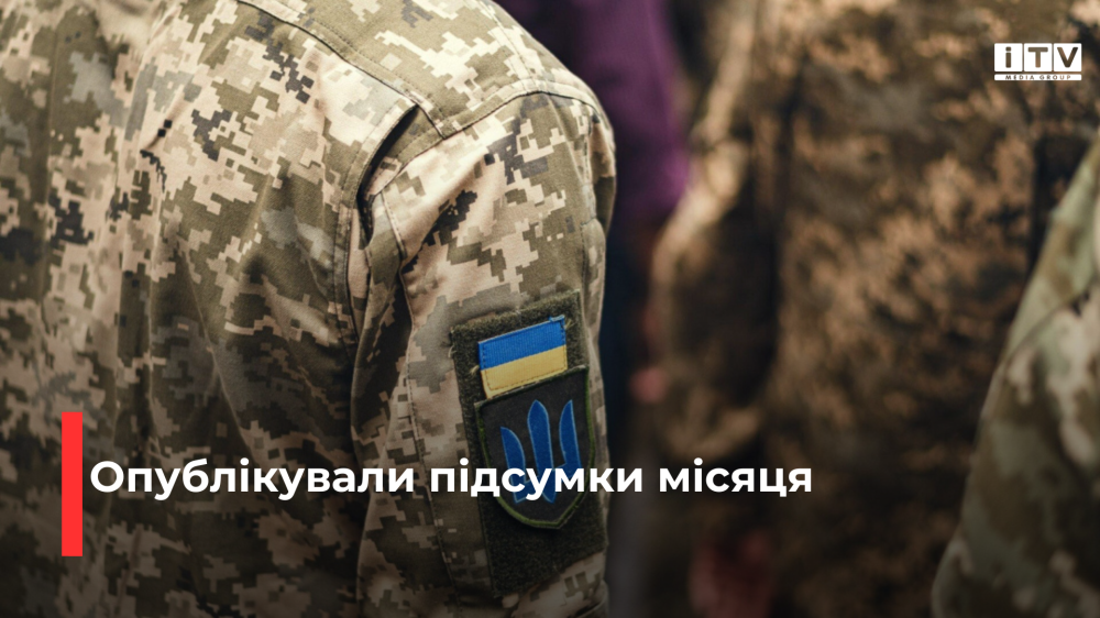 Фото ілюстративне 