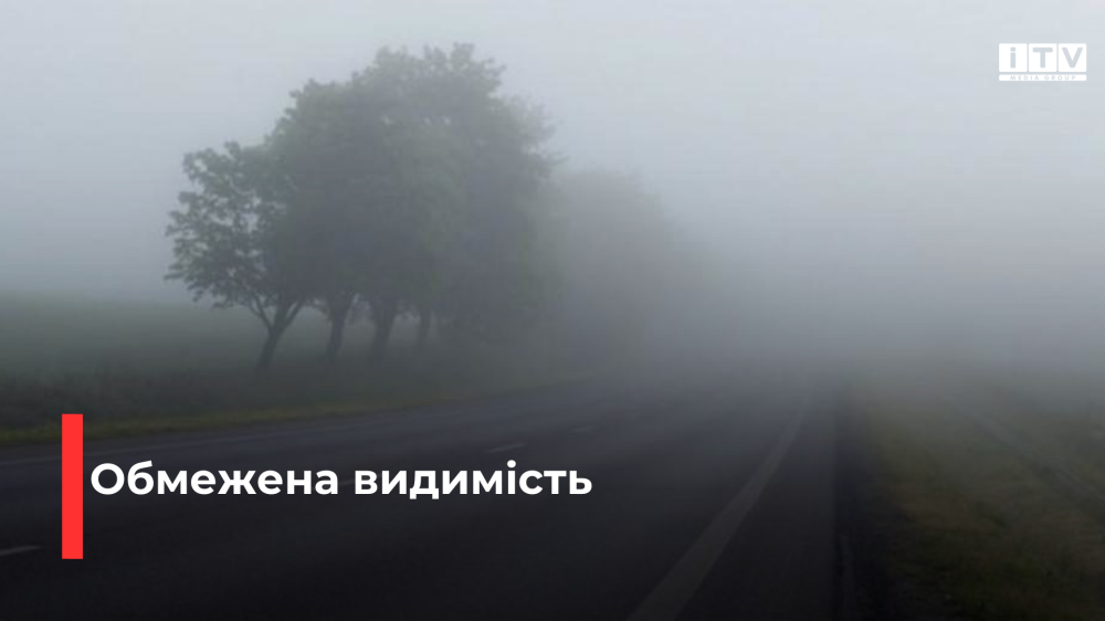 Фото ілюстративне Фото ілюстративне