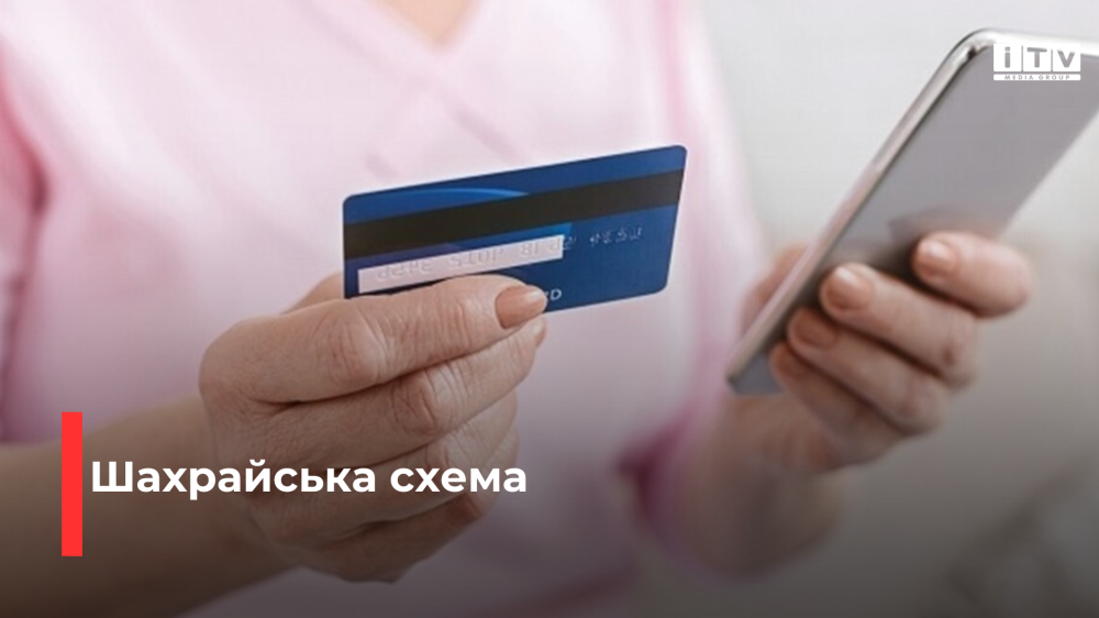 Фото ілюстративне