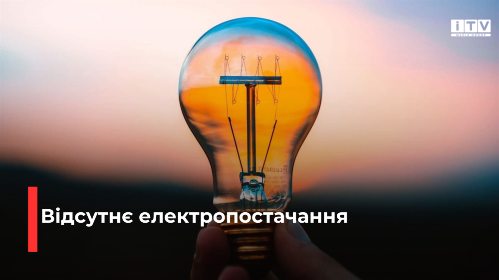 Фото ілюстративне