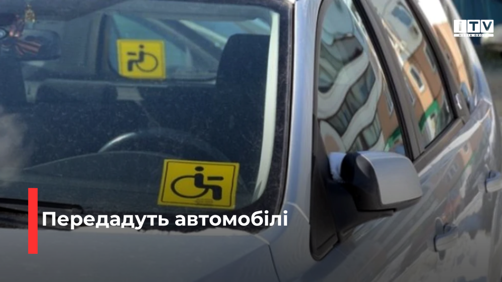 Фото ілюстративне 