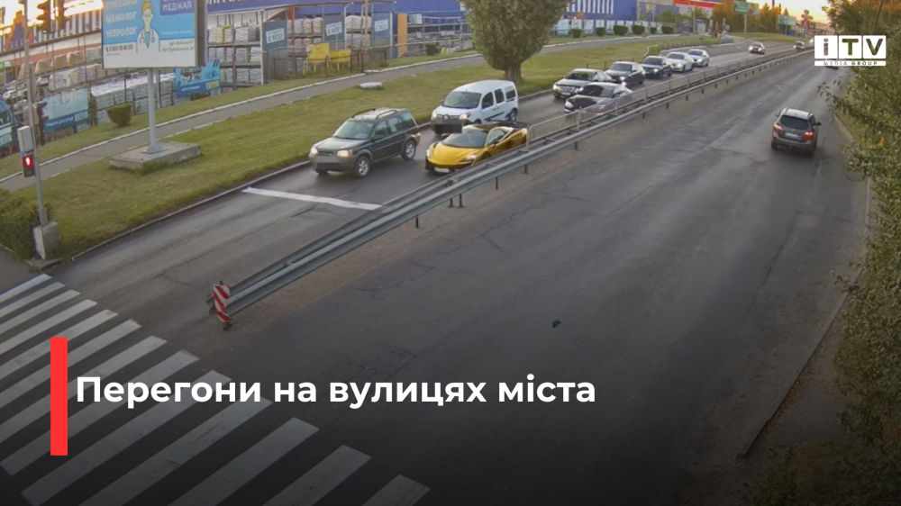 Скріншот із відео