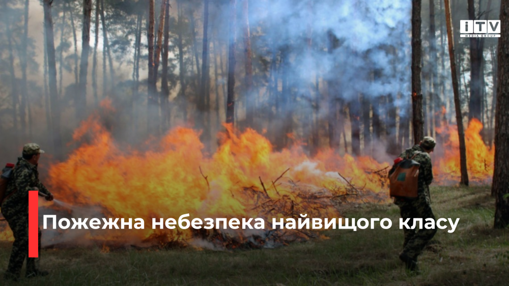 Фото ілюстративне 