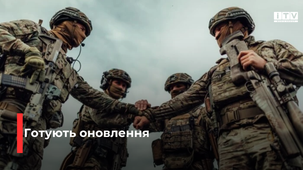 Фото ілюстративне 