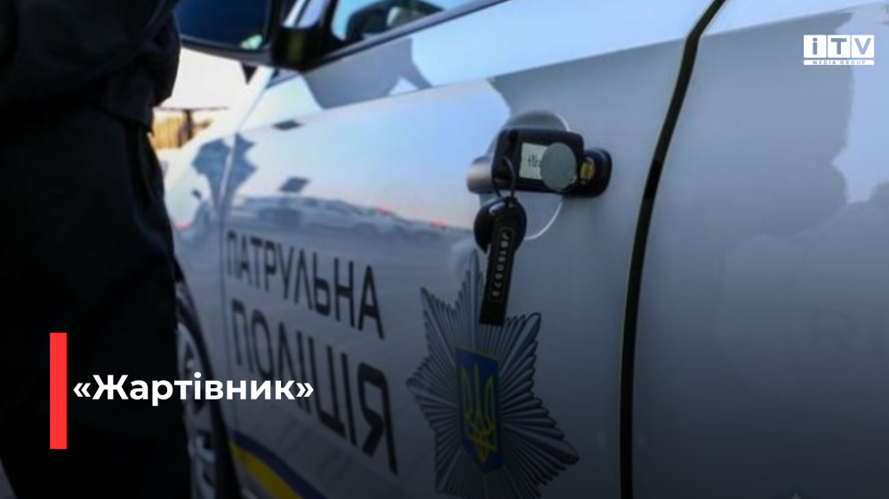 Фото ілюстративне 