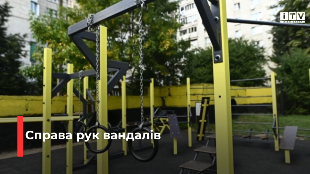 Фото ілюстративне