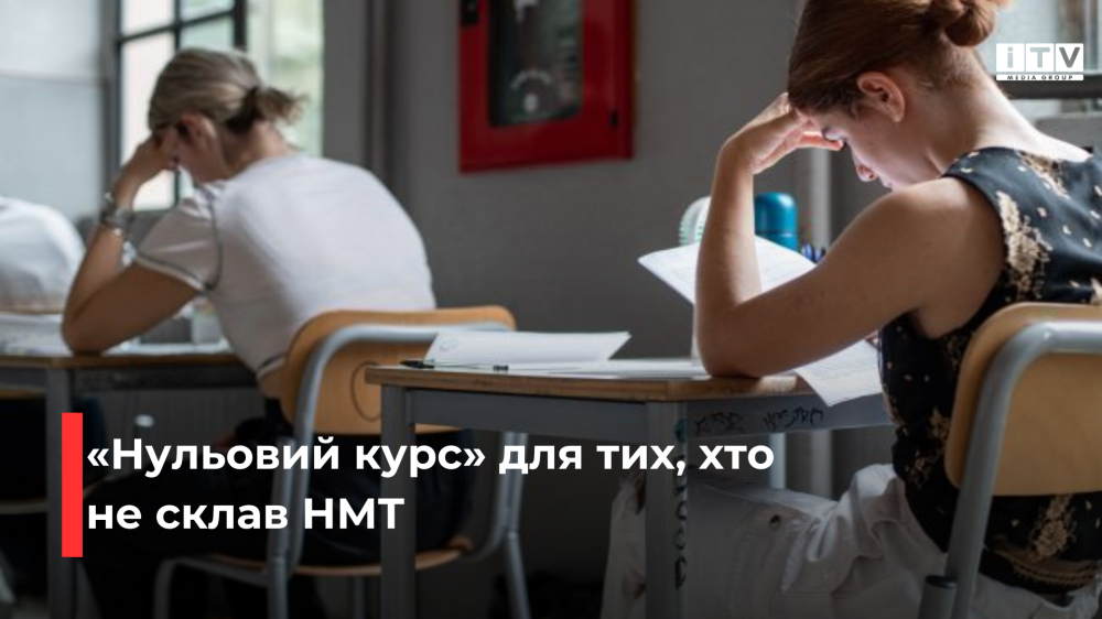 Фото ілюстративне 