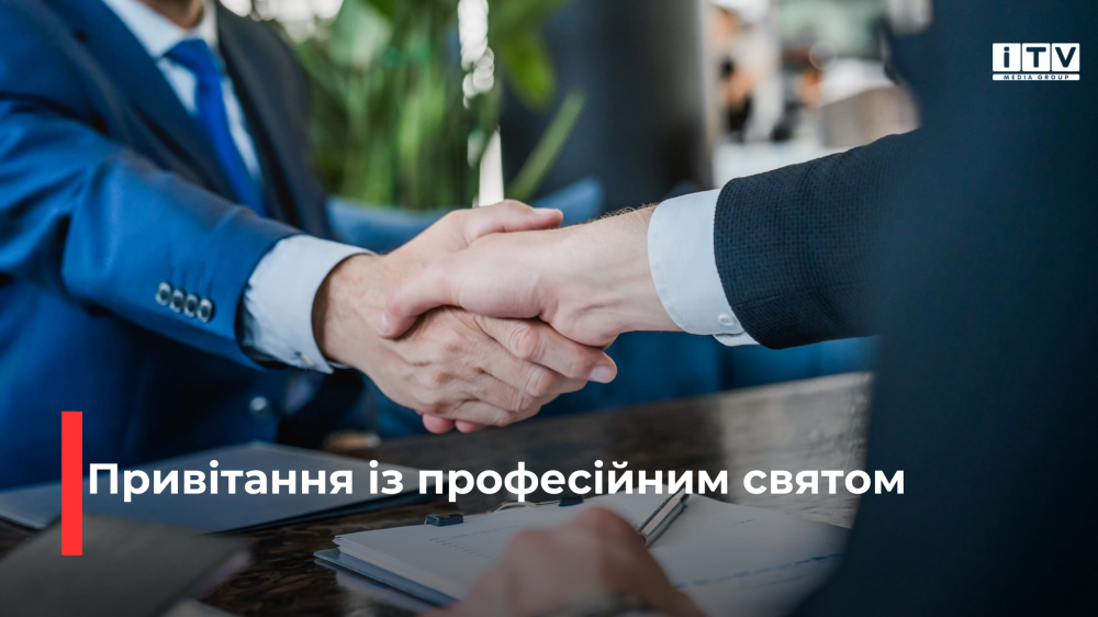 Фото ілюстративне 