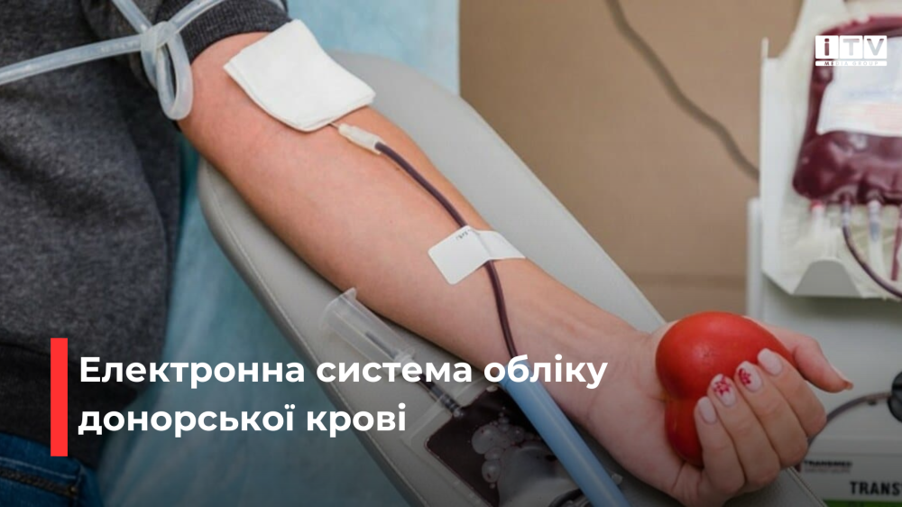 Фото ілюстративне