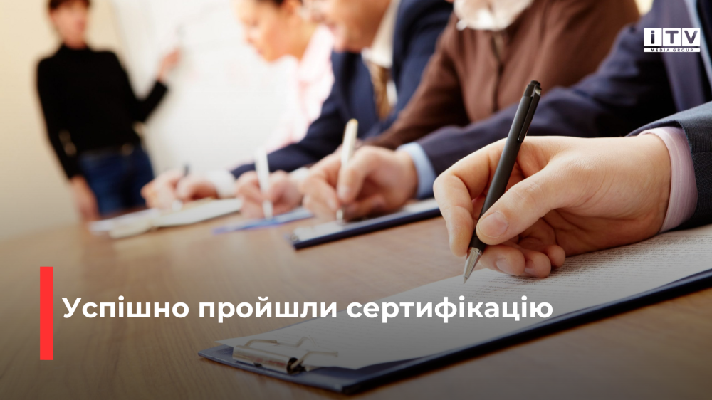 Фото ілюстративне