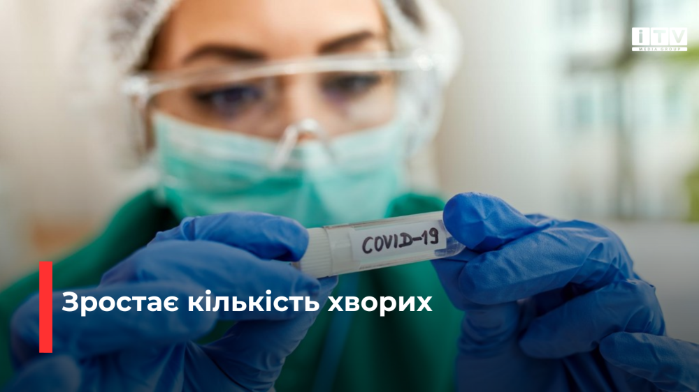 Фото ілюстративне