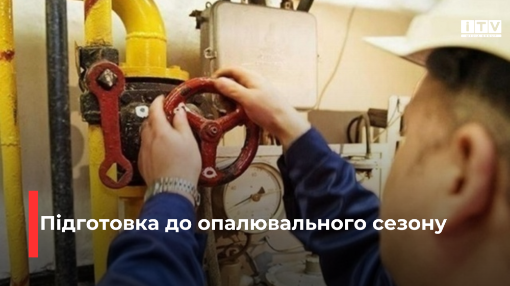 Фото ілюстративне Фото ілюстративне