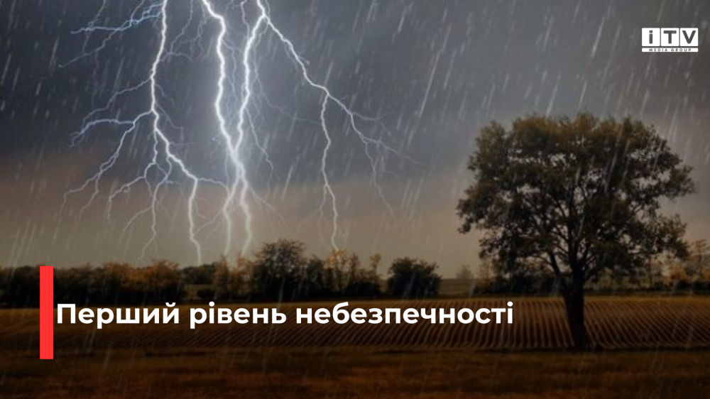 Фото ілюстративне Фото ілюстративне