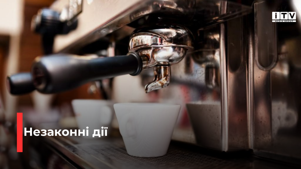 Фото ілюстративне 