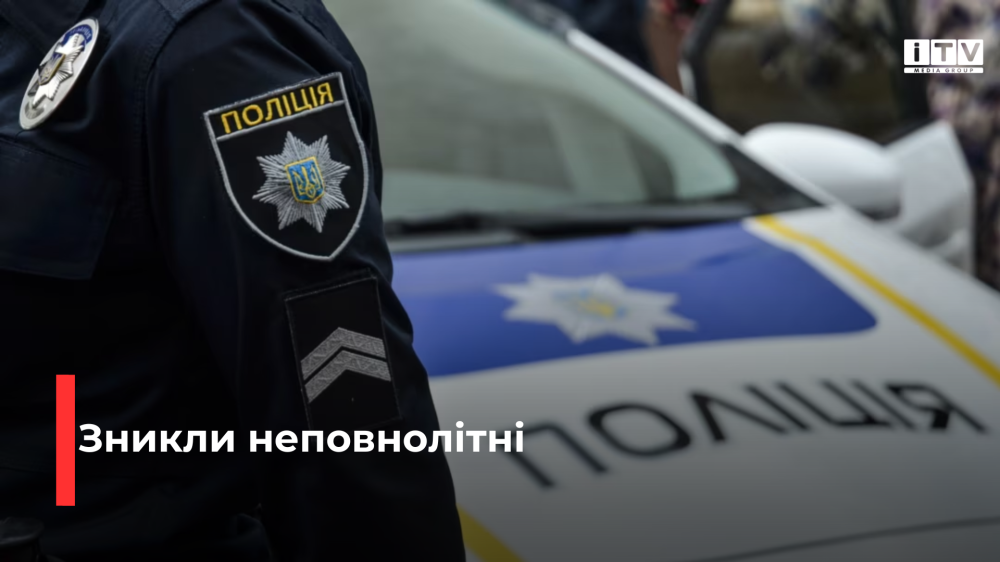 Фото ілюстративне 