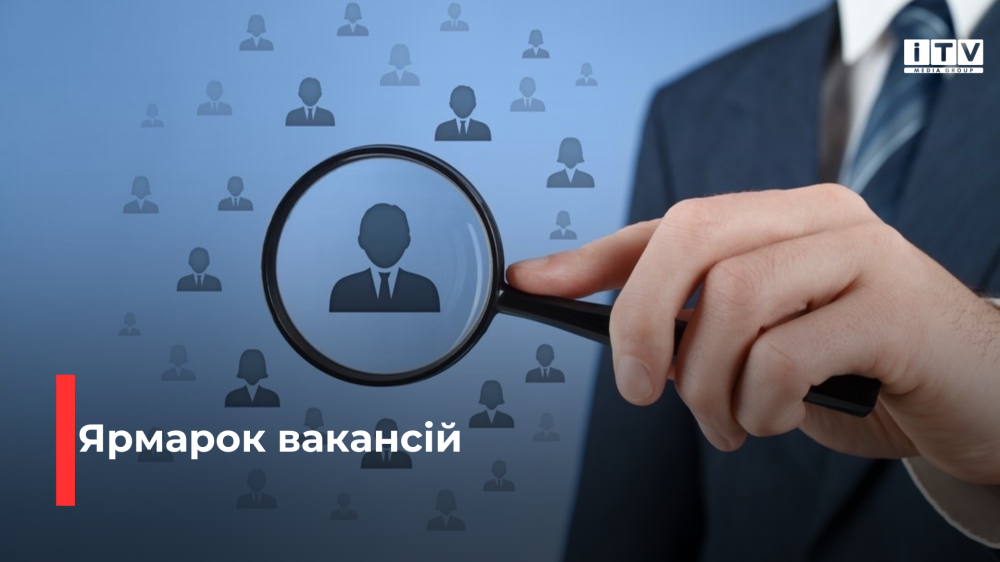 Фото ілюстративне 