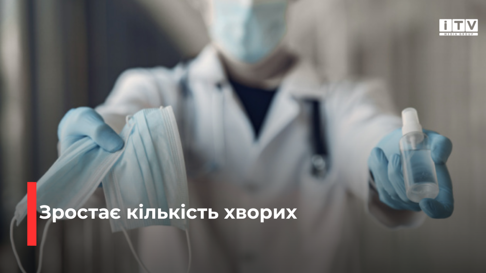 Фото ілюстративне 