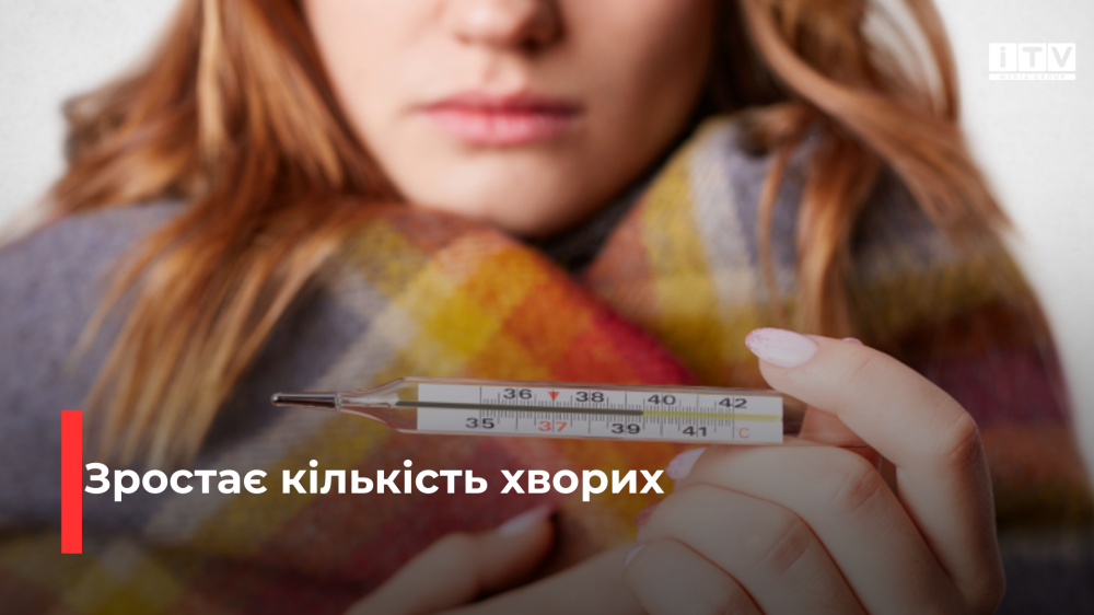 Фото ілюстративне