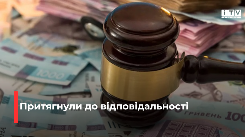 Фото ілюстративне 