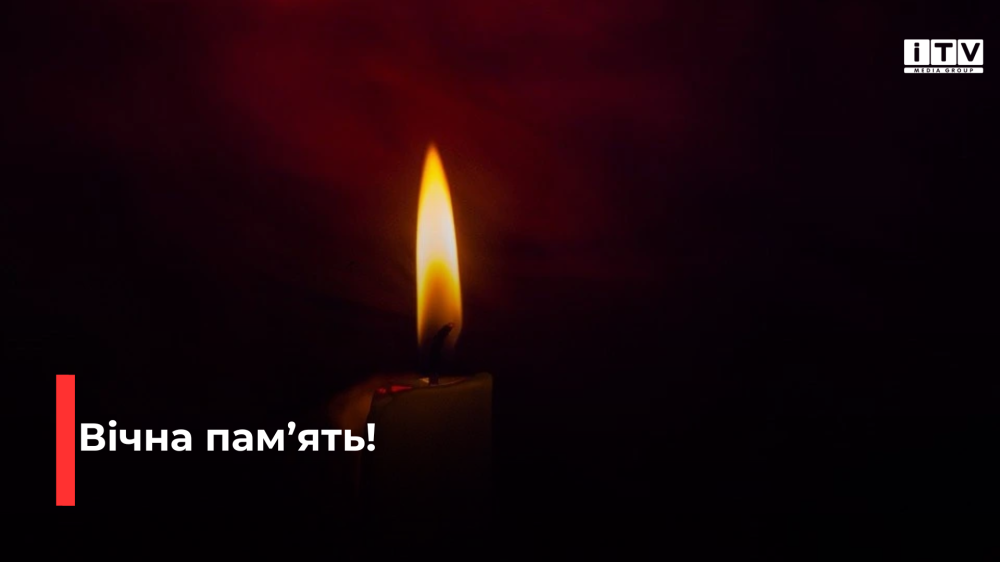 Фото ілюстративне