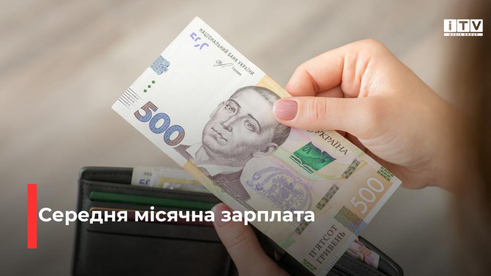 Фото ілюстративне 