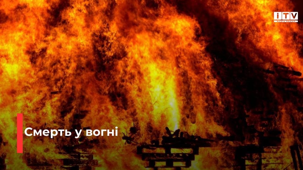 Фото ілюстративне 