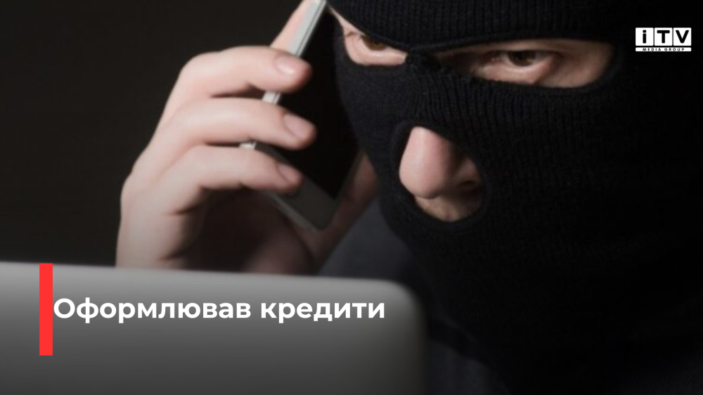 Фото ілюстративне 